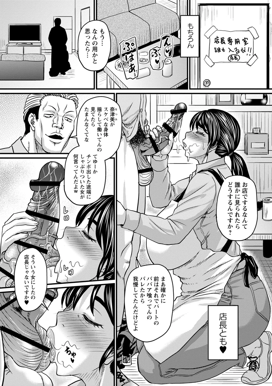 หน้า 169