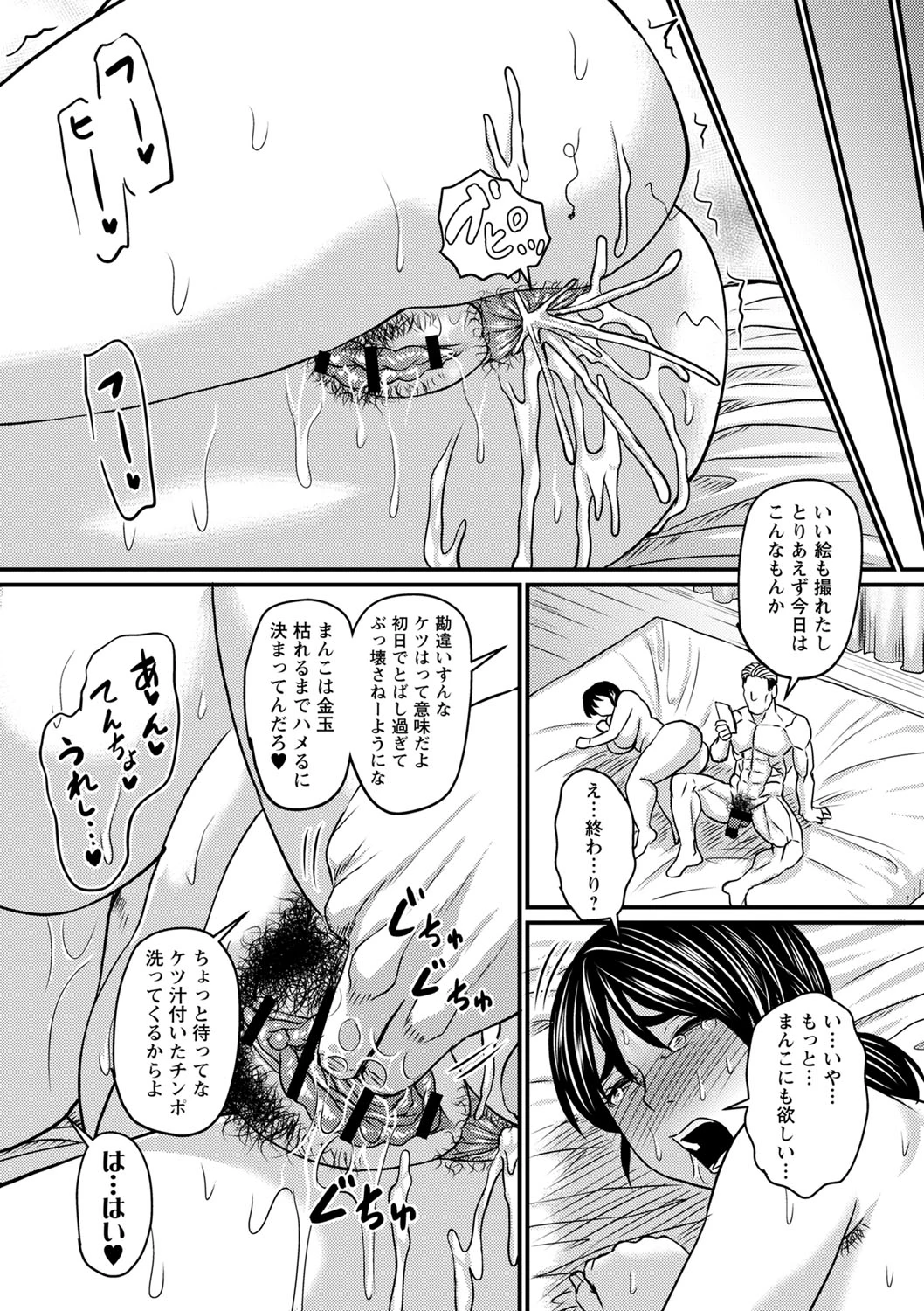 หน้า 184