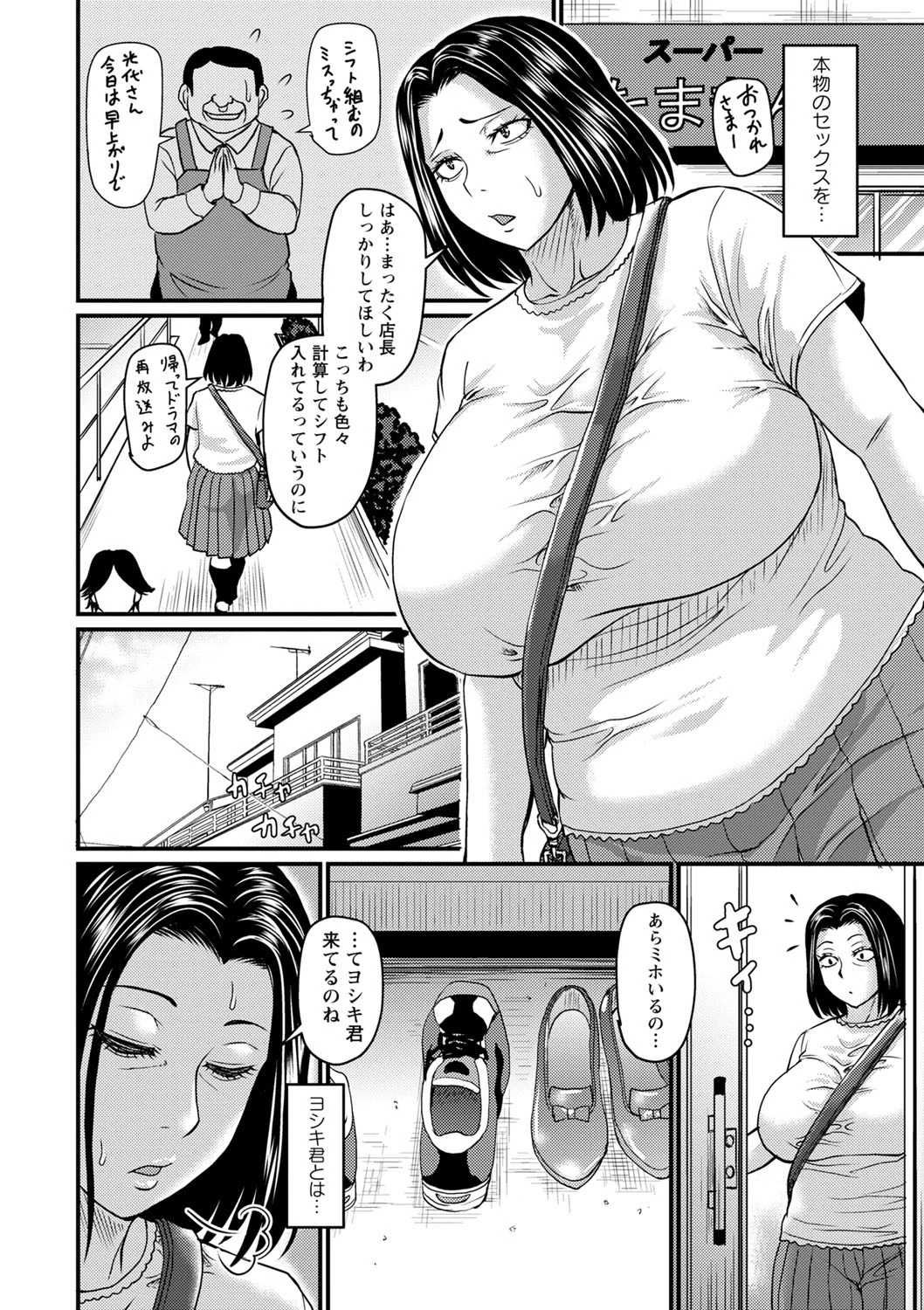 หน้า 193