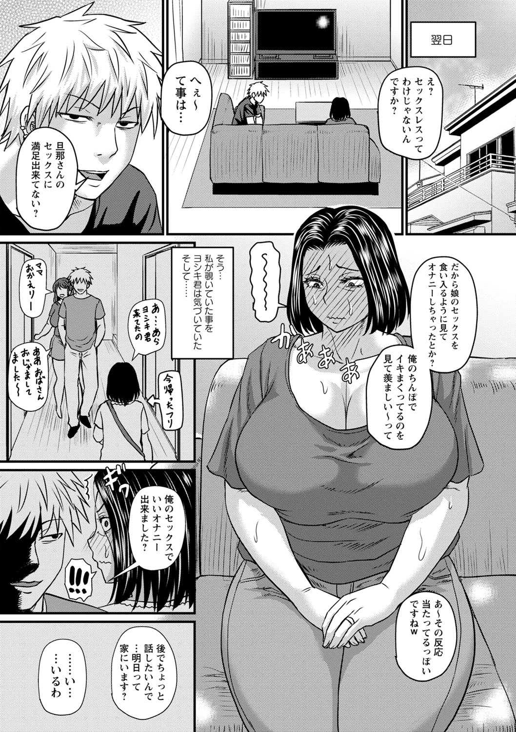 หน้า 198