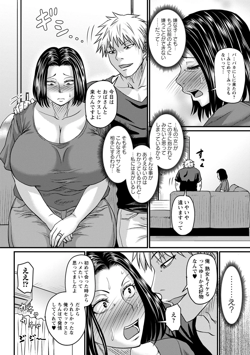 หน้า 199