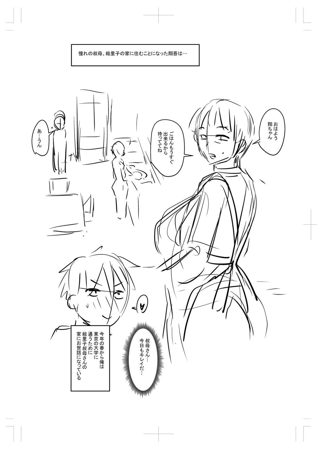หน้า 223