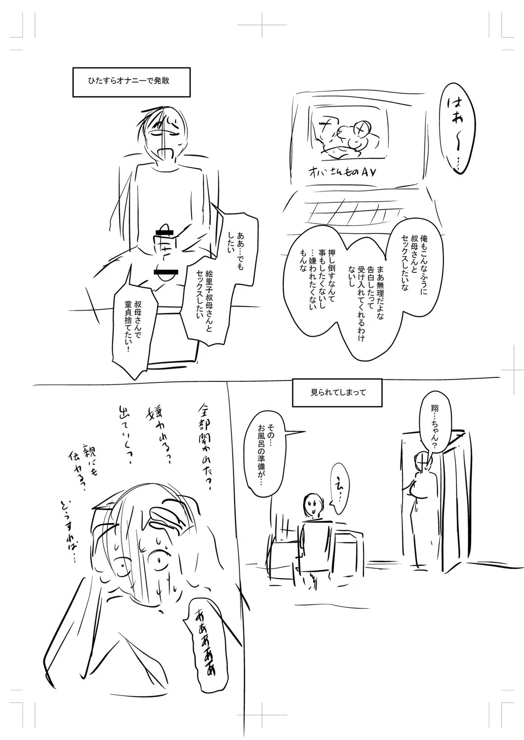 หน้า 225
