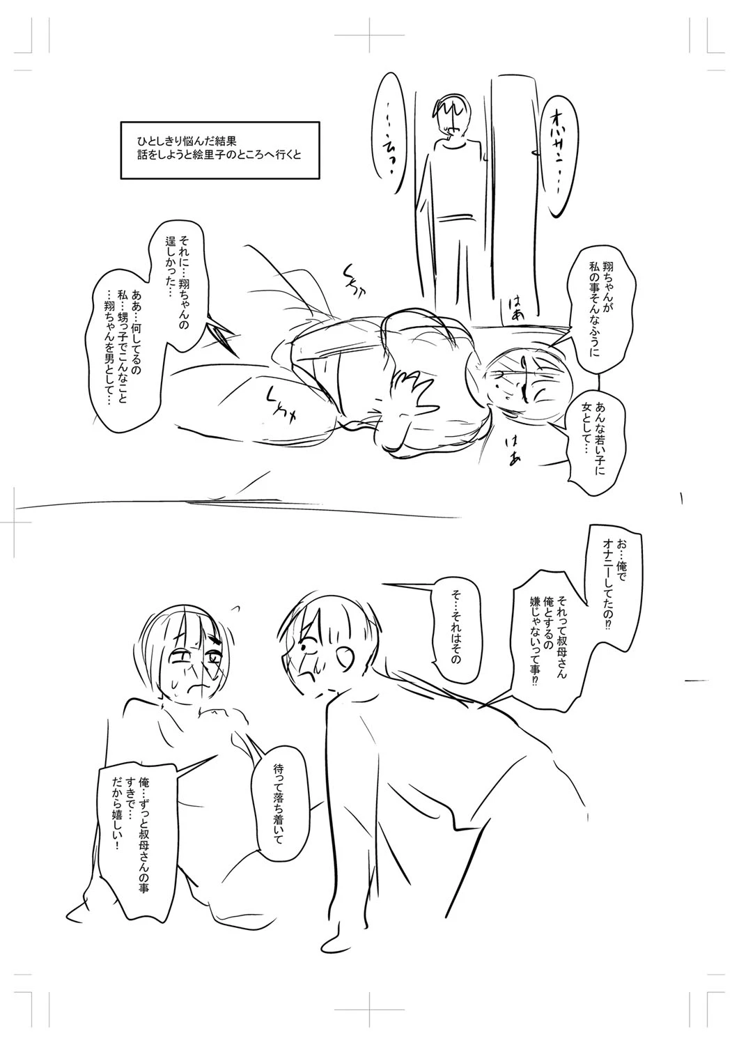 หน้า 226