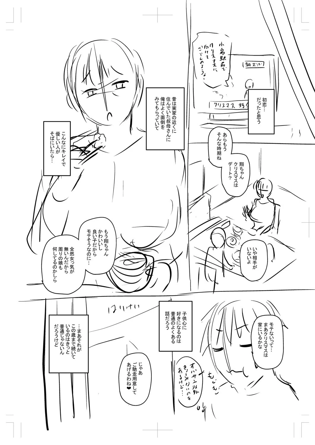 หน้า 233