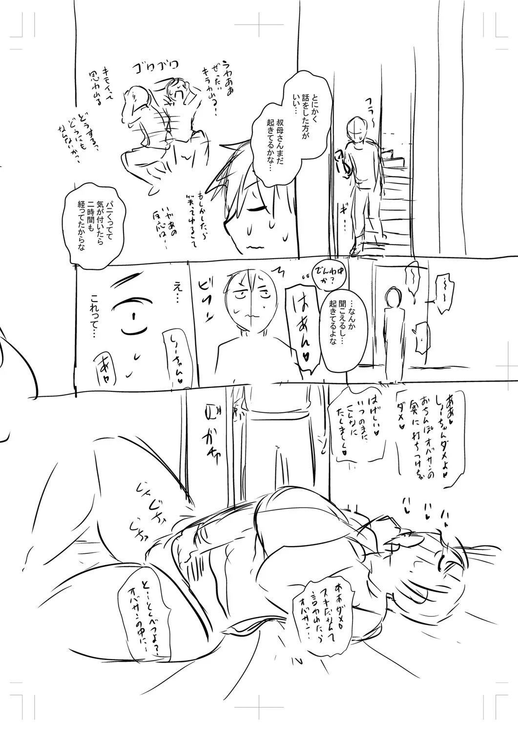หน้า 237