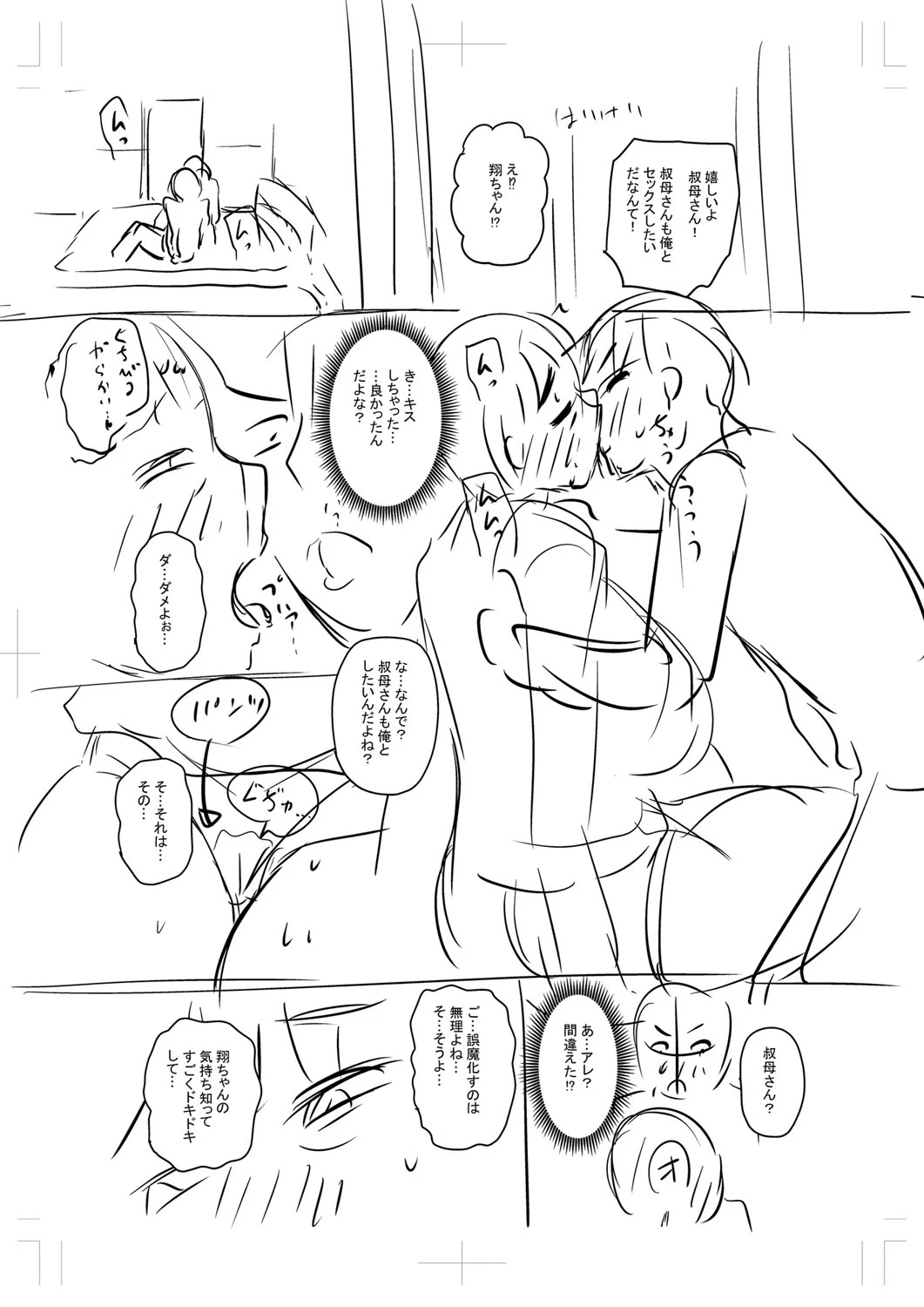 หน้า 238