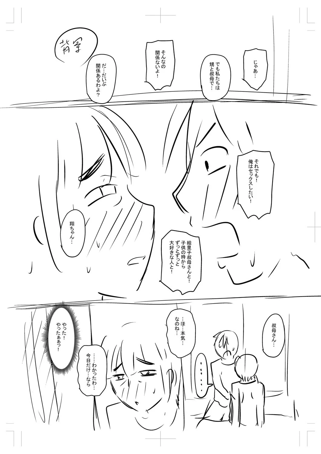 หน้า 239