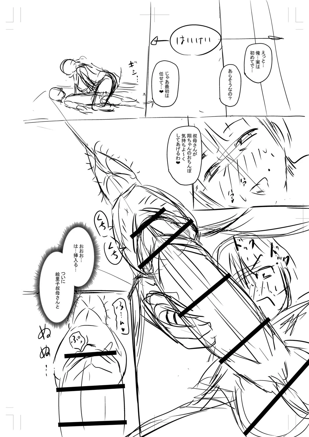 หน้า 245
