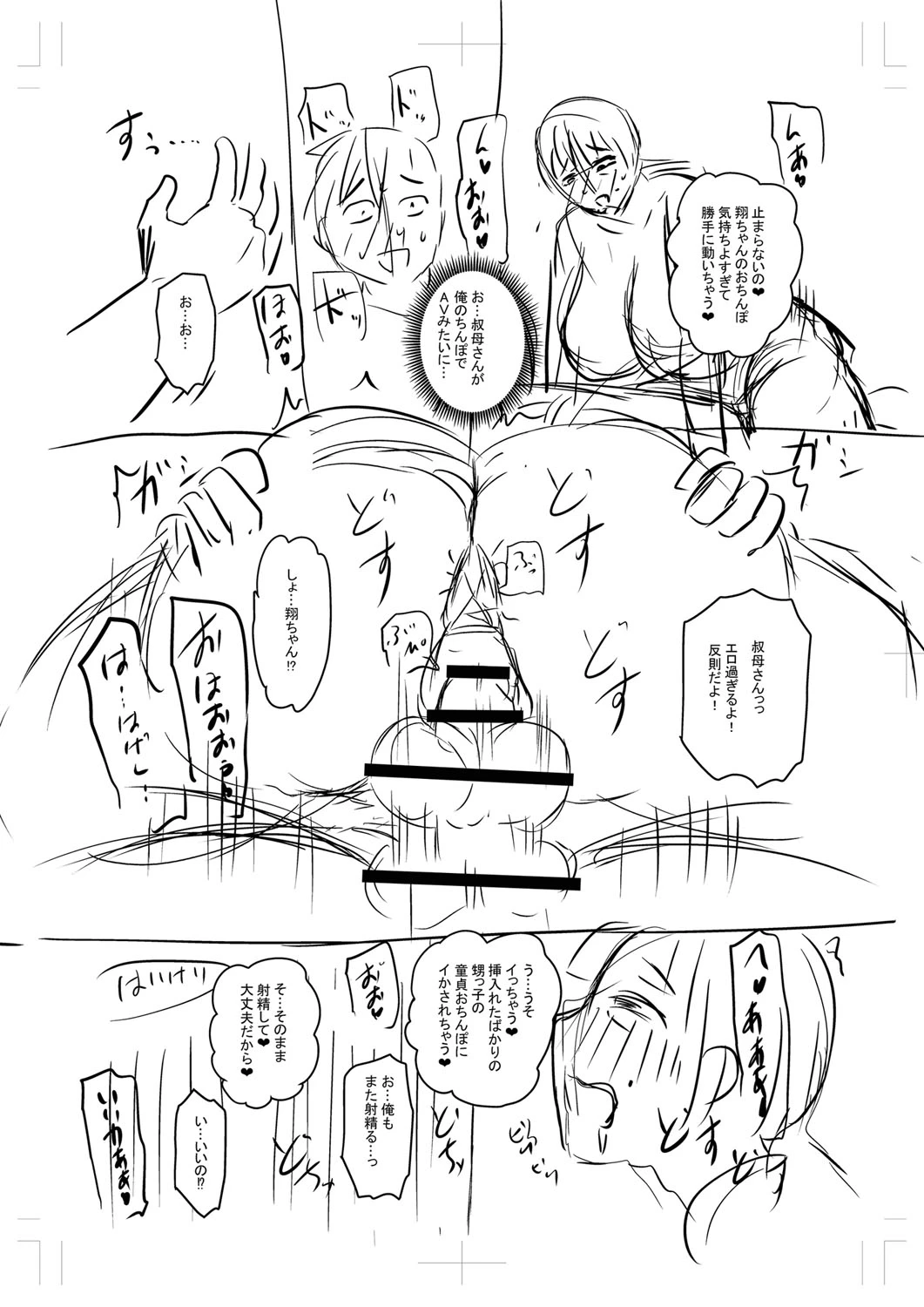 หน้า 247