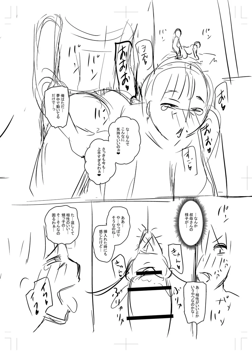 หน้า 249