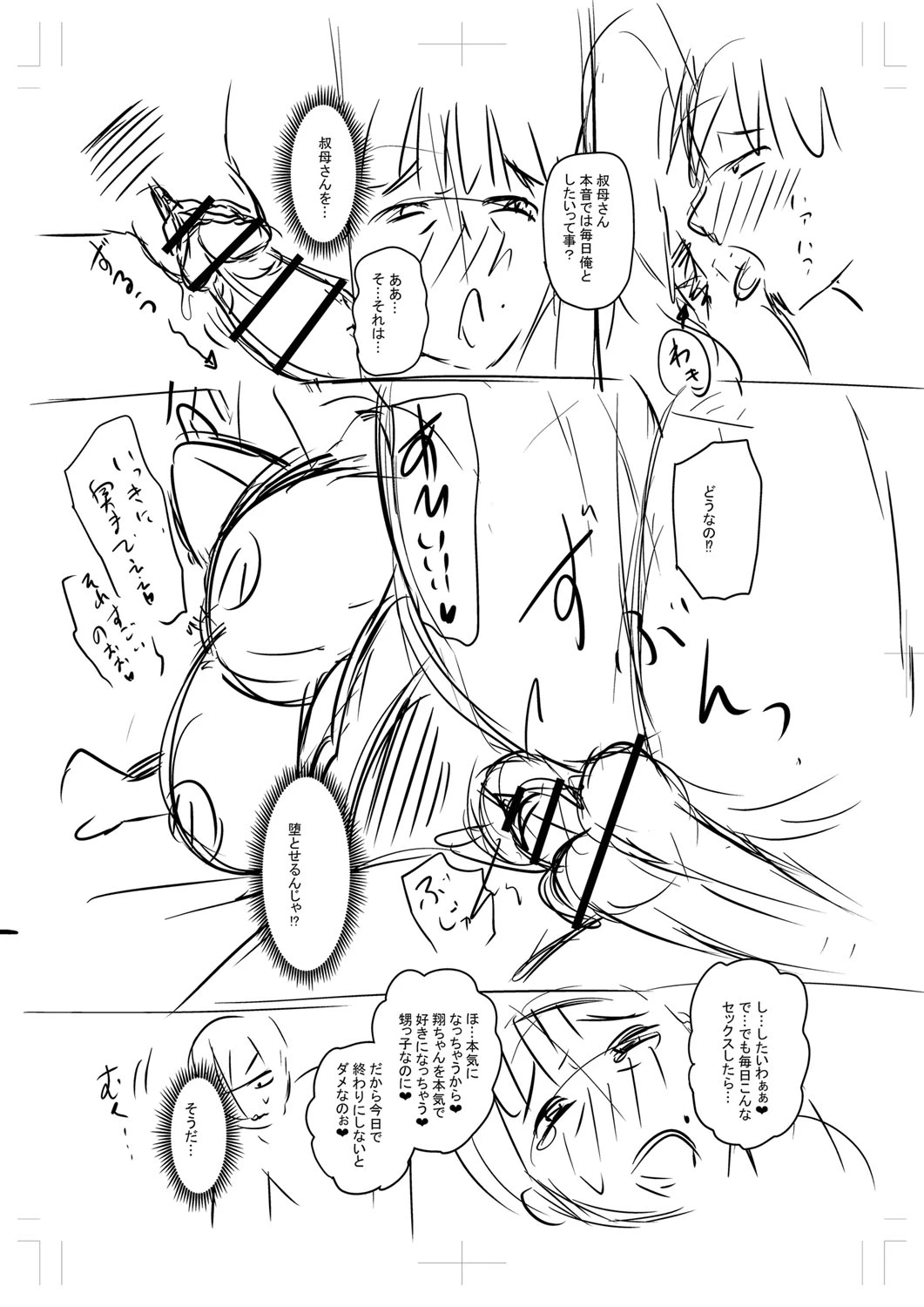 หน้า 251