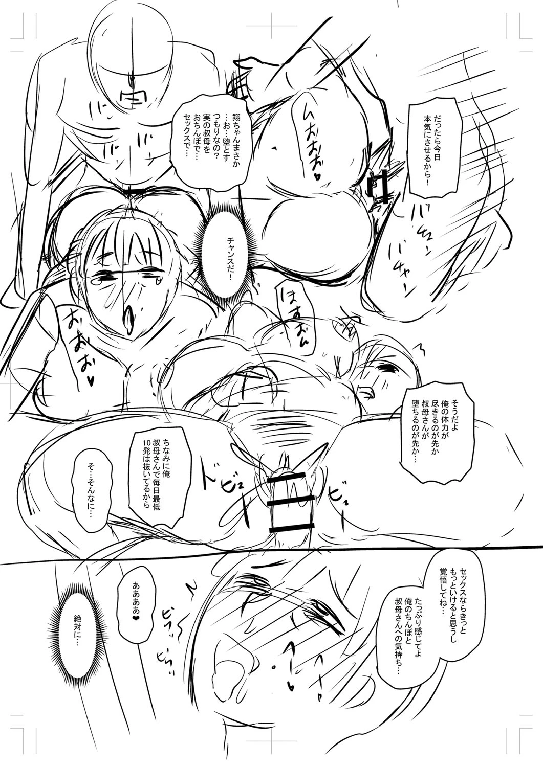 หน้า 252