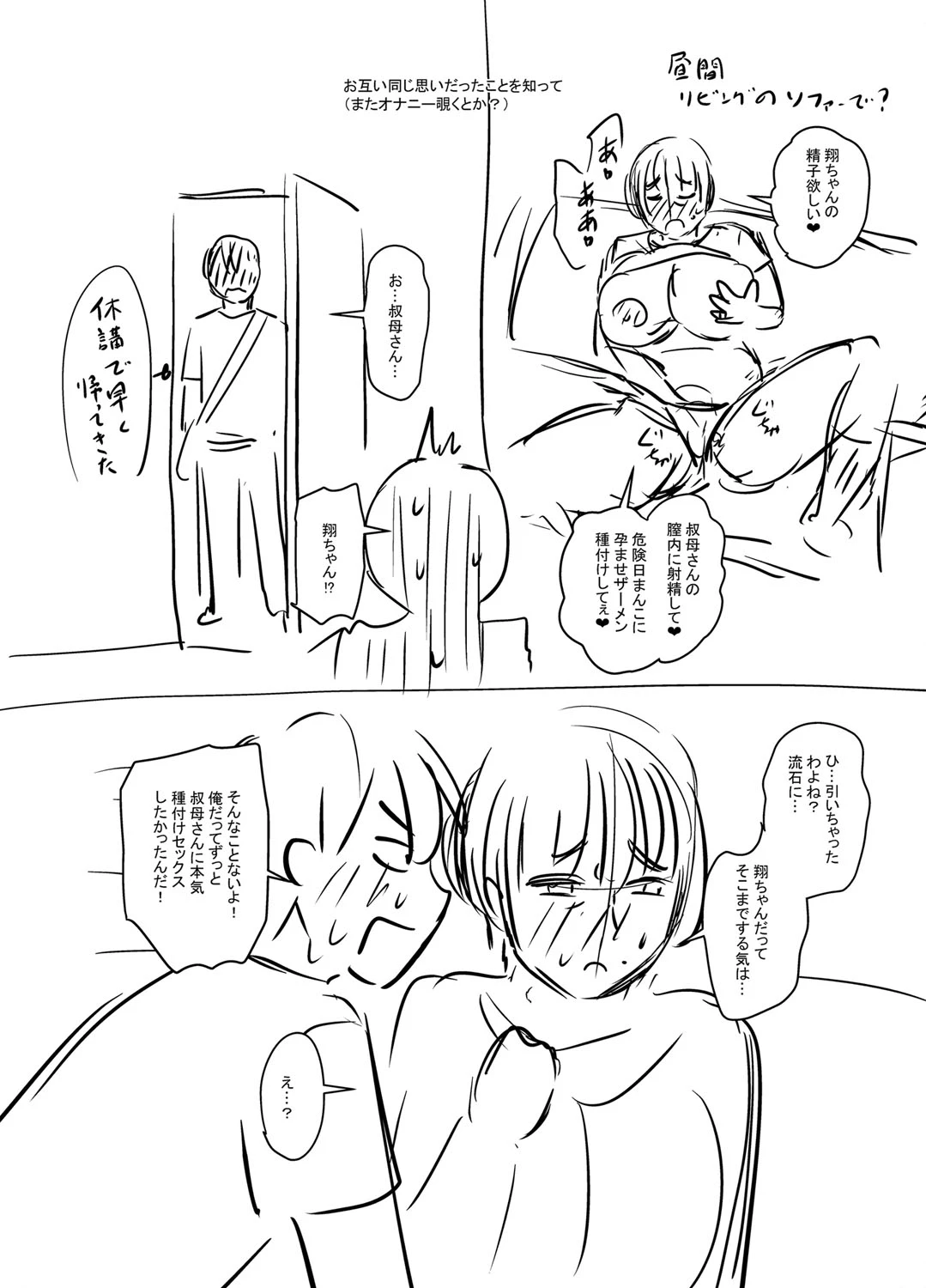 หน้า 259