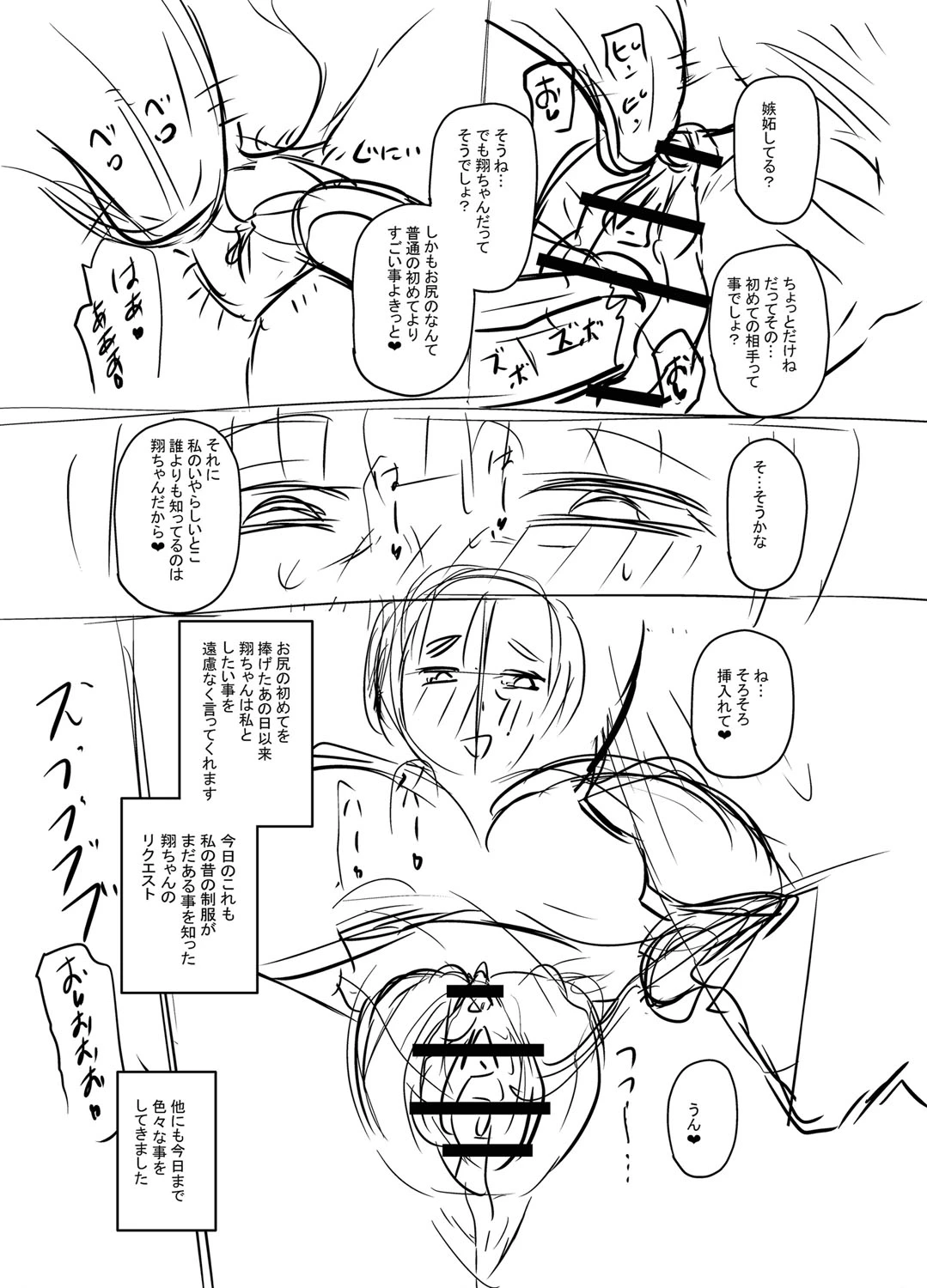 หน้า 264