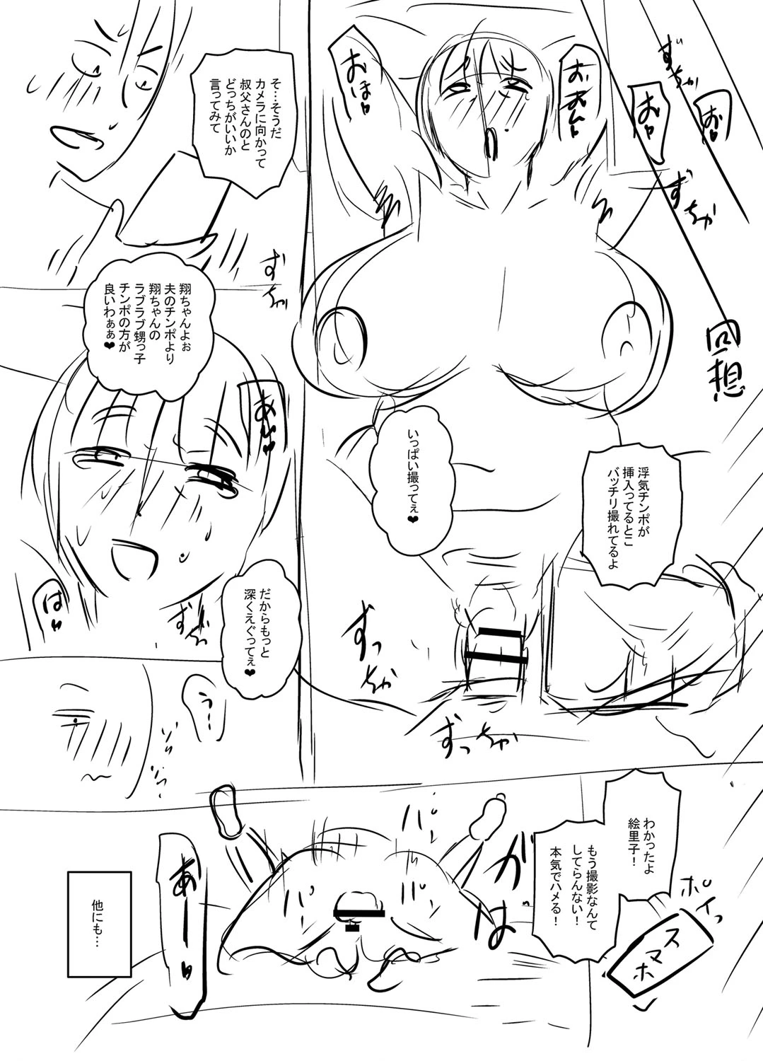 หน้า 268