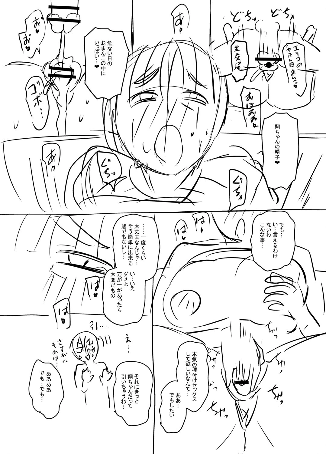 หน้า 273