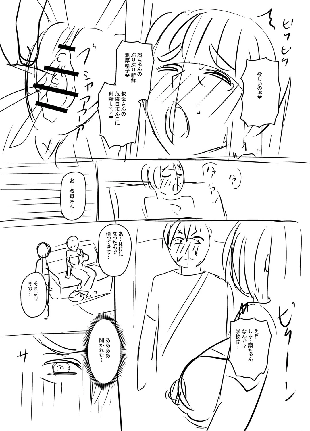 หน้า 274