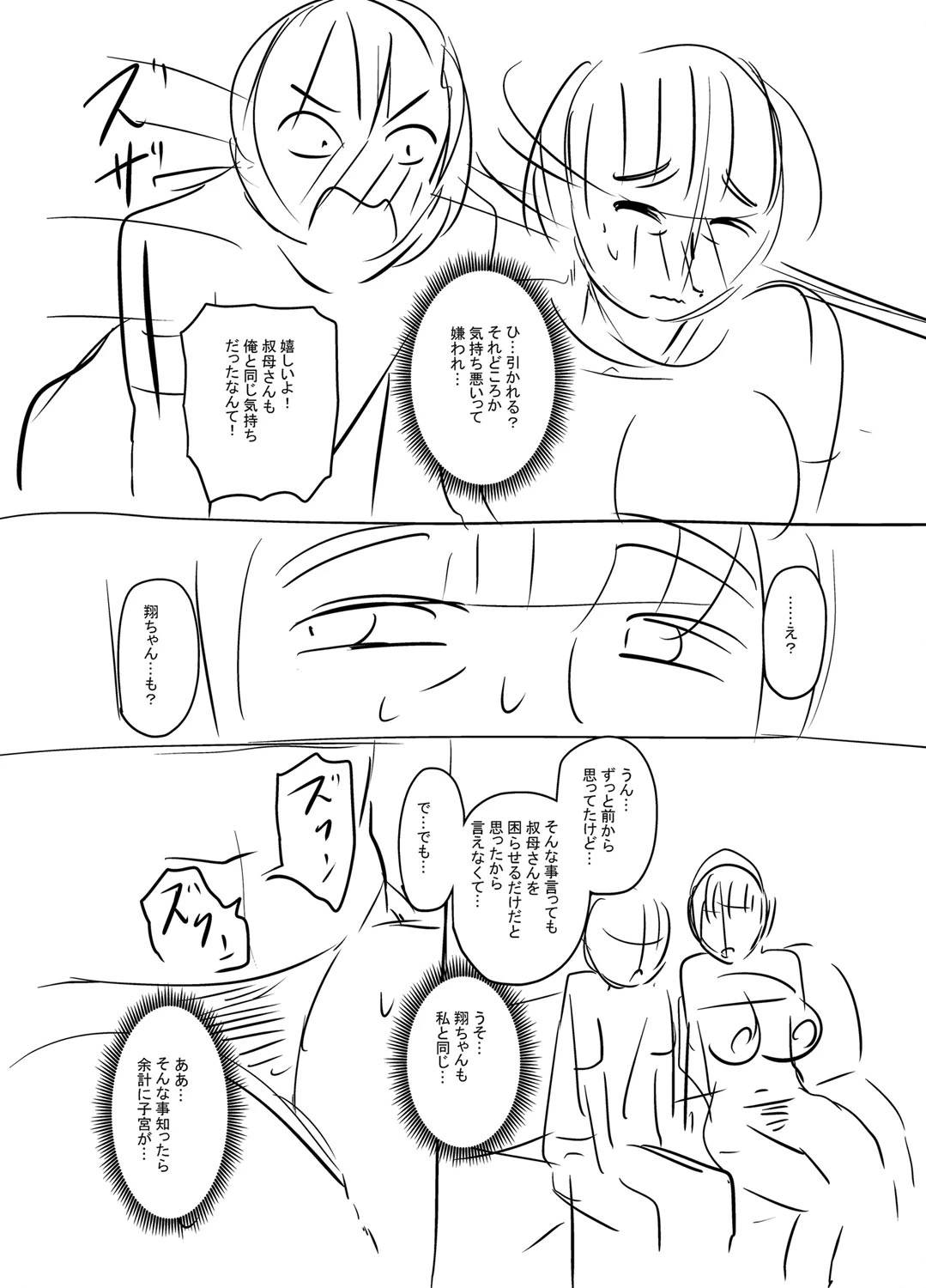 หน้า 275