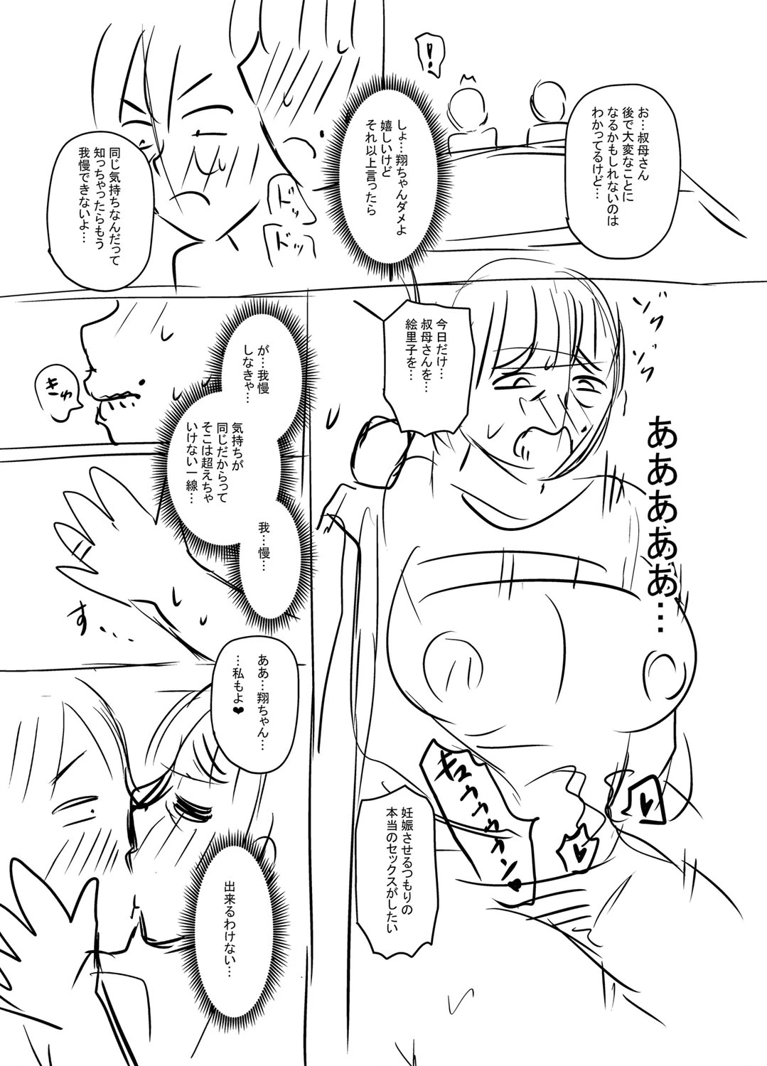 หน้า 276