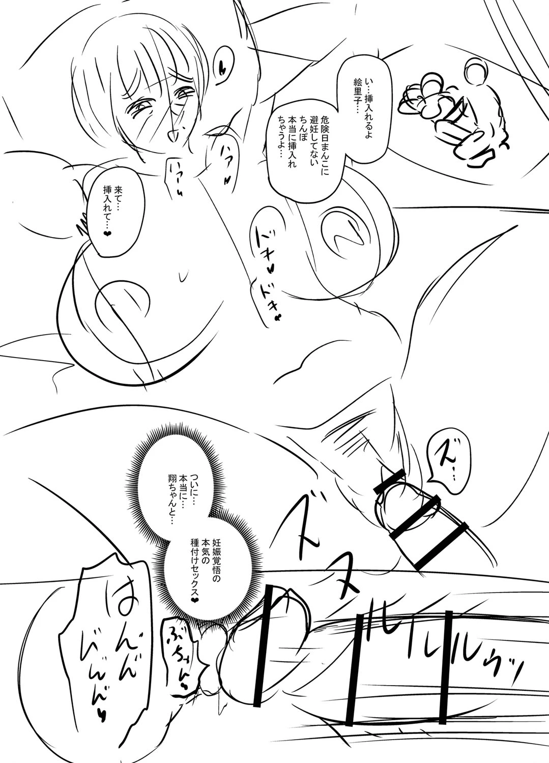 หน้า 277