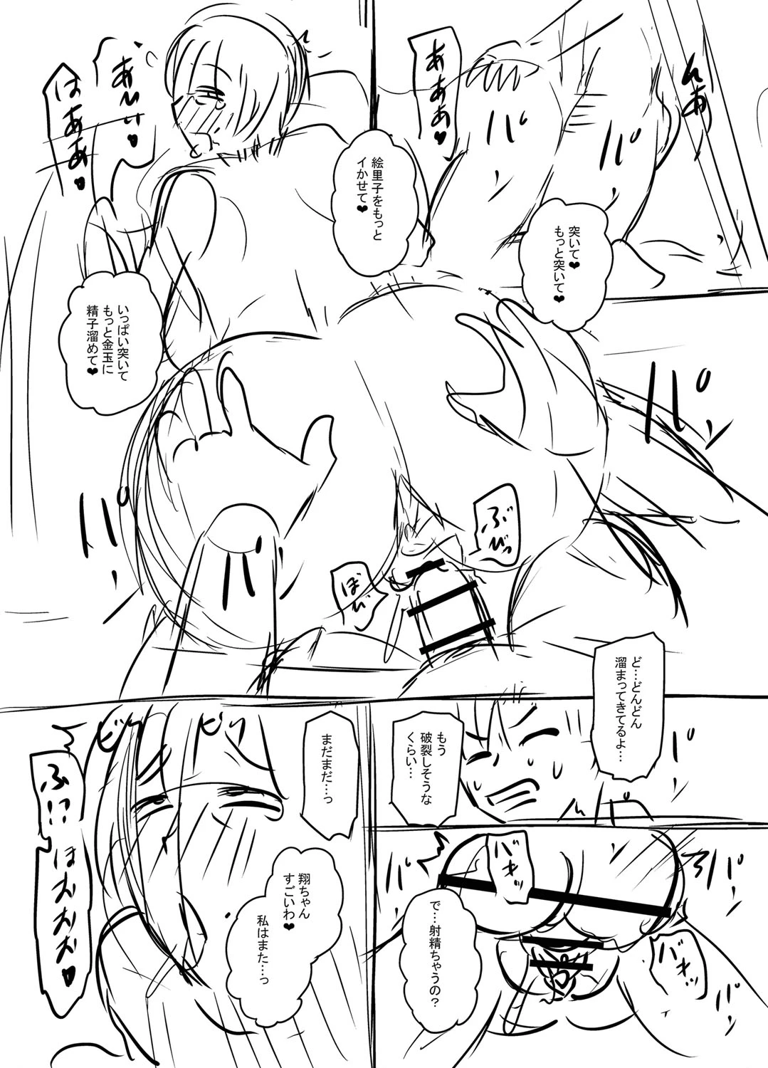 หน้า 280