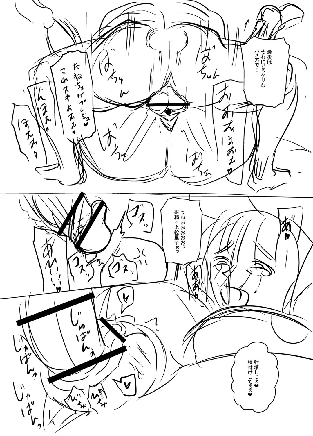 หน้า 283