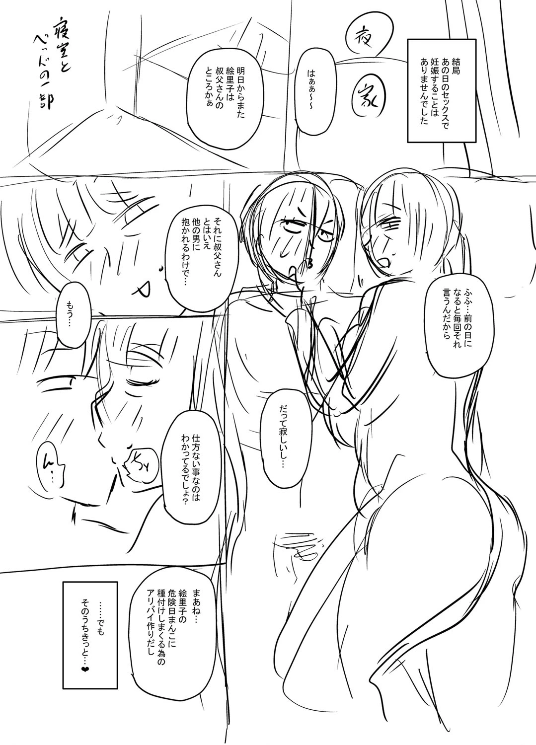 หน้า 285