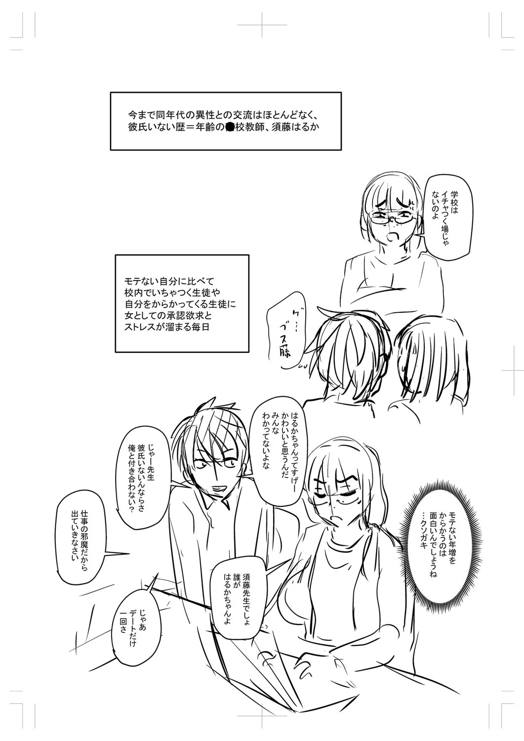 หน้า 290