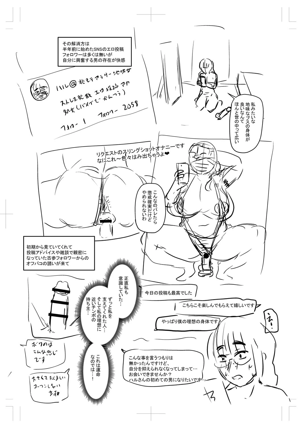 หน้า 291