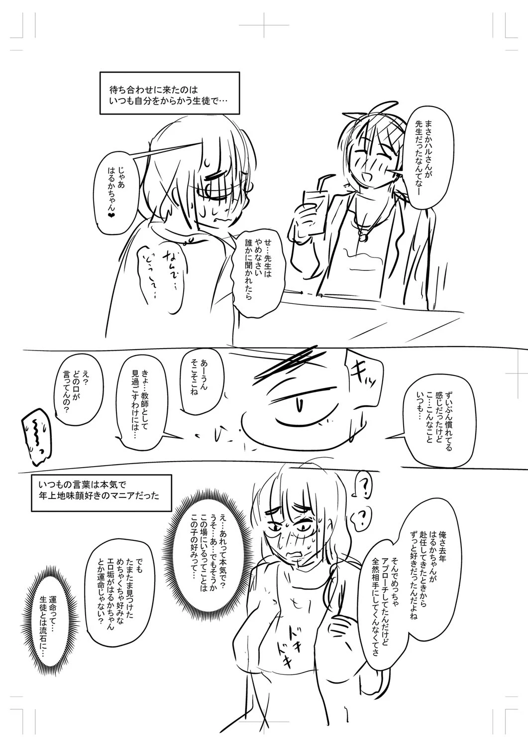 หน้า 292