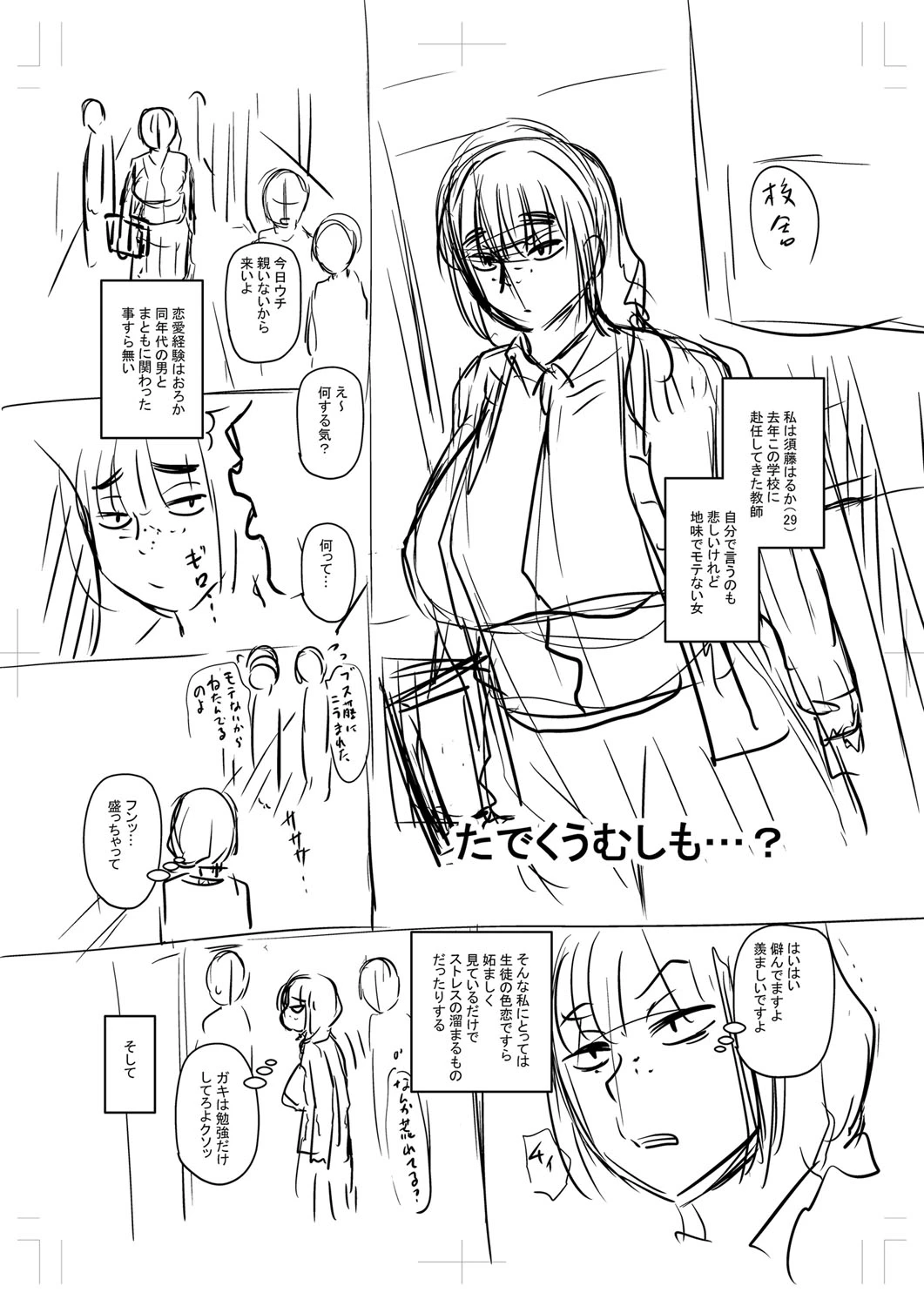 หน้า 298