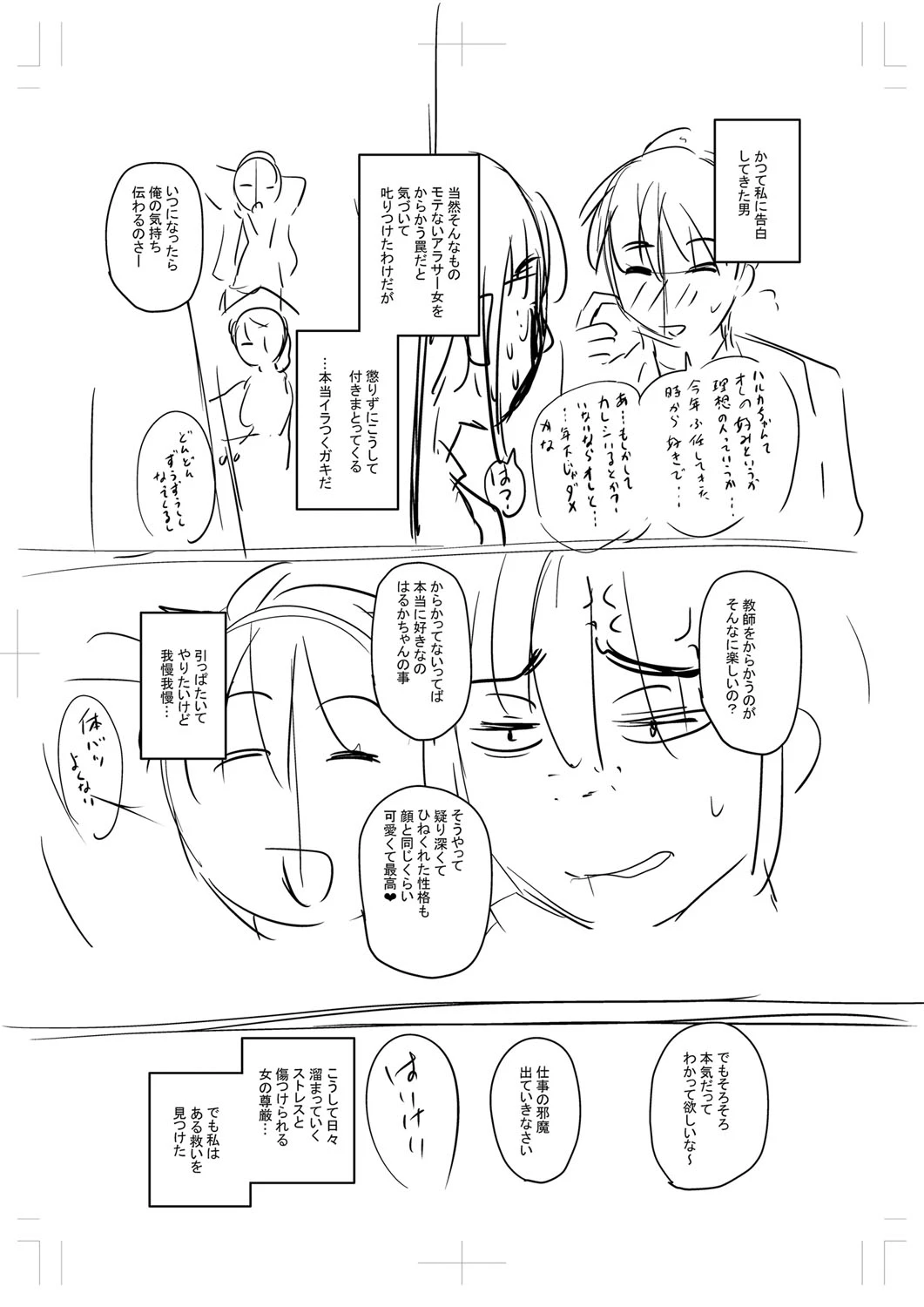 หน้า 300