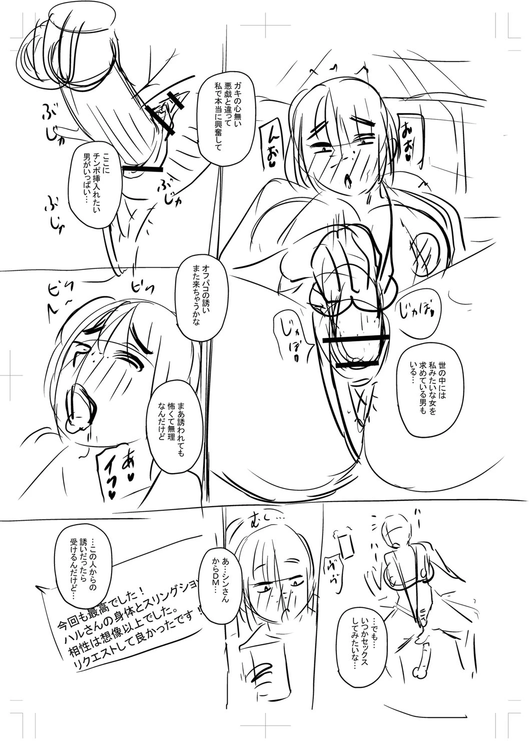หน้า 302