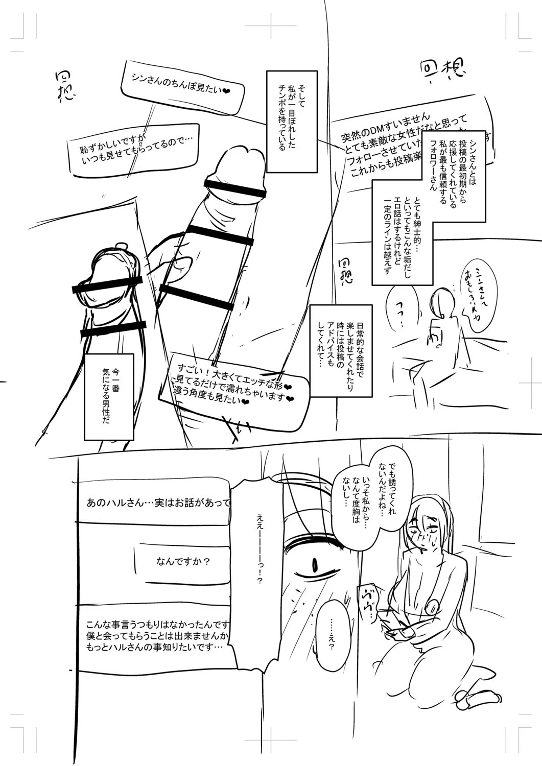 หน้า 303