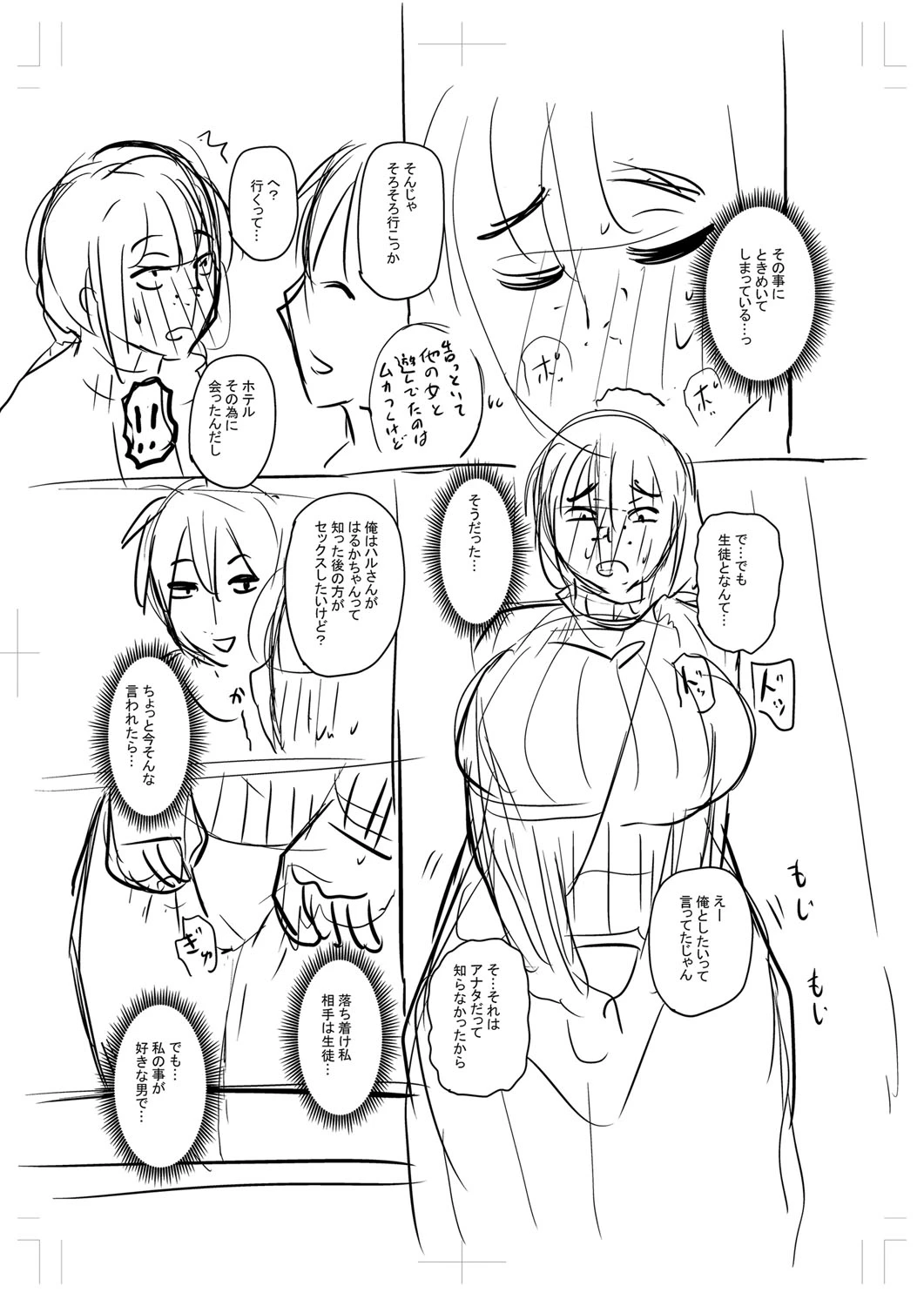 หน้า 306