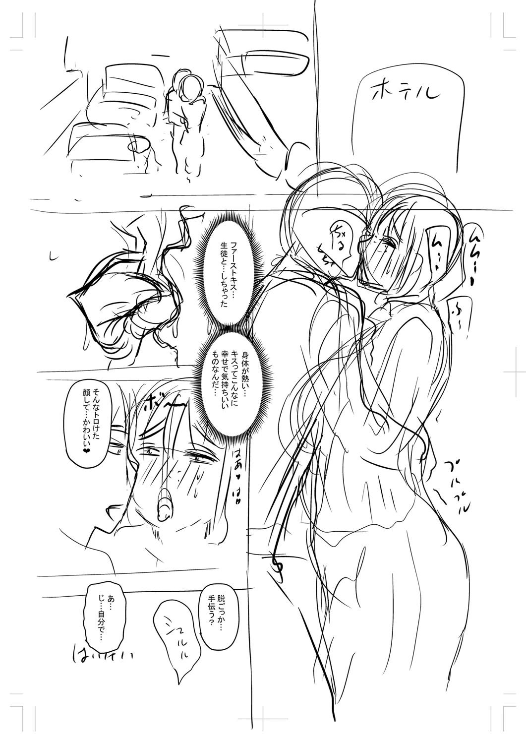 หน้า 307