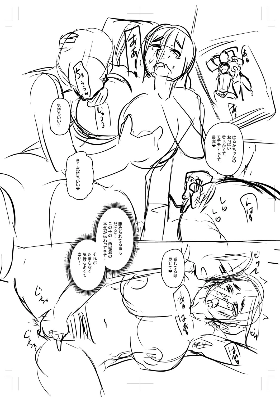 หน้า 309