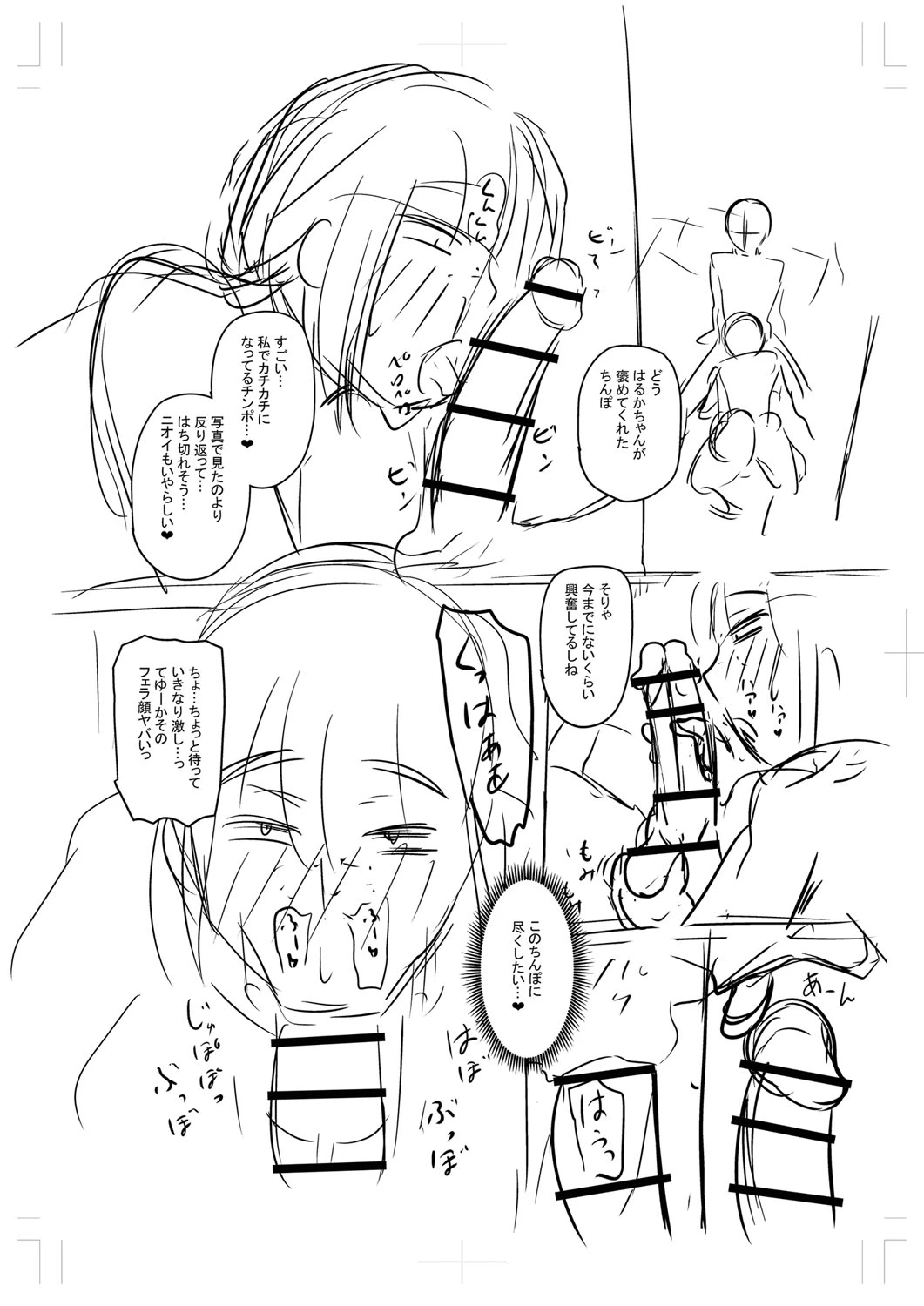 หน้า 311