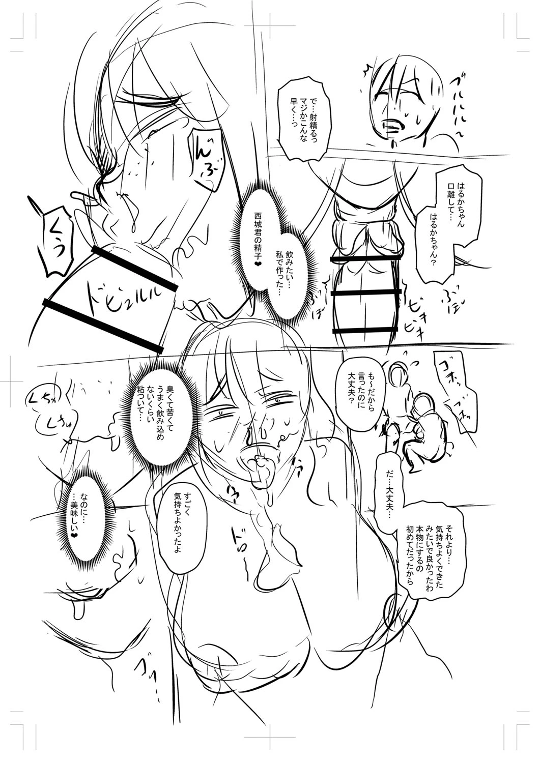หน้า 312