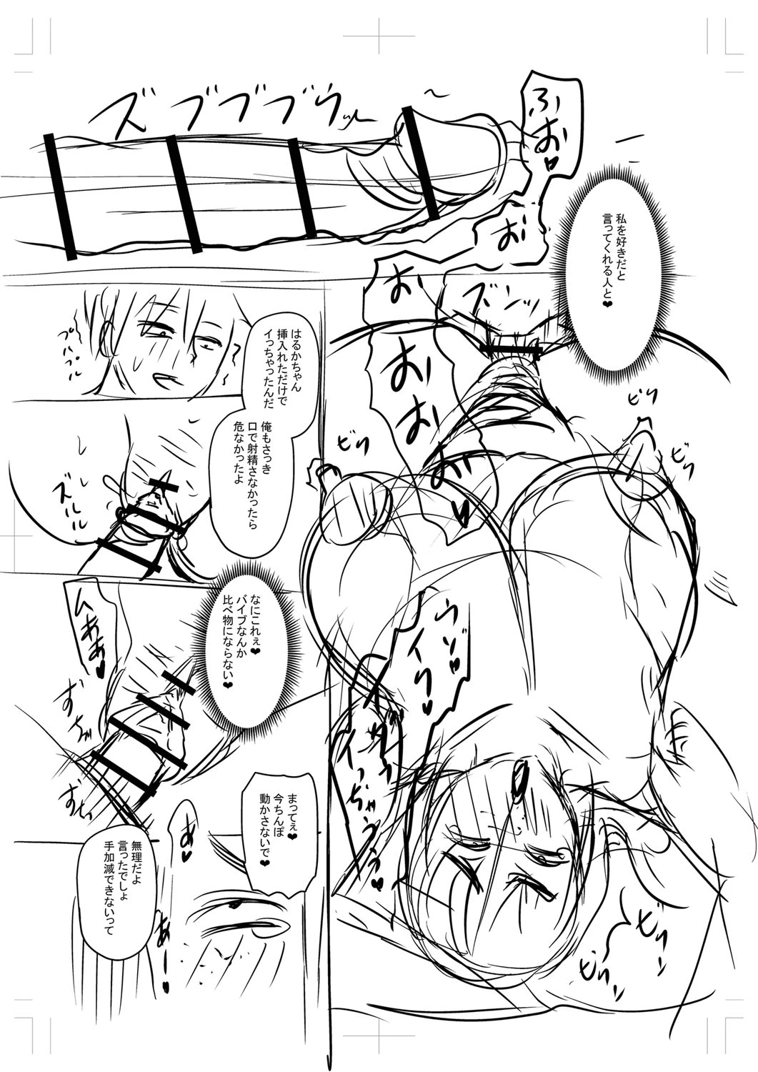หน้า 314