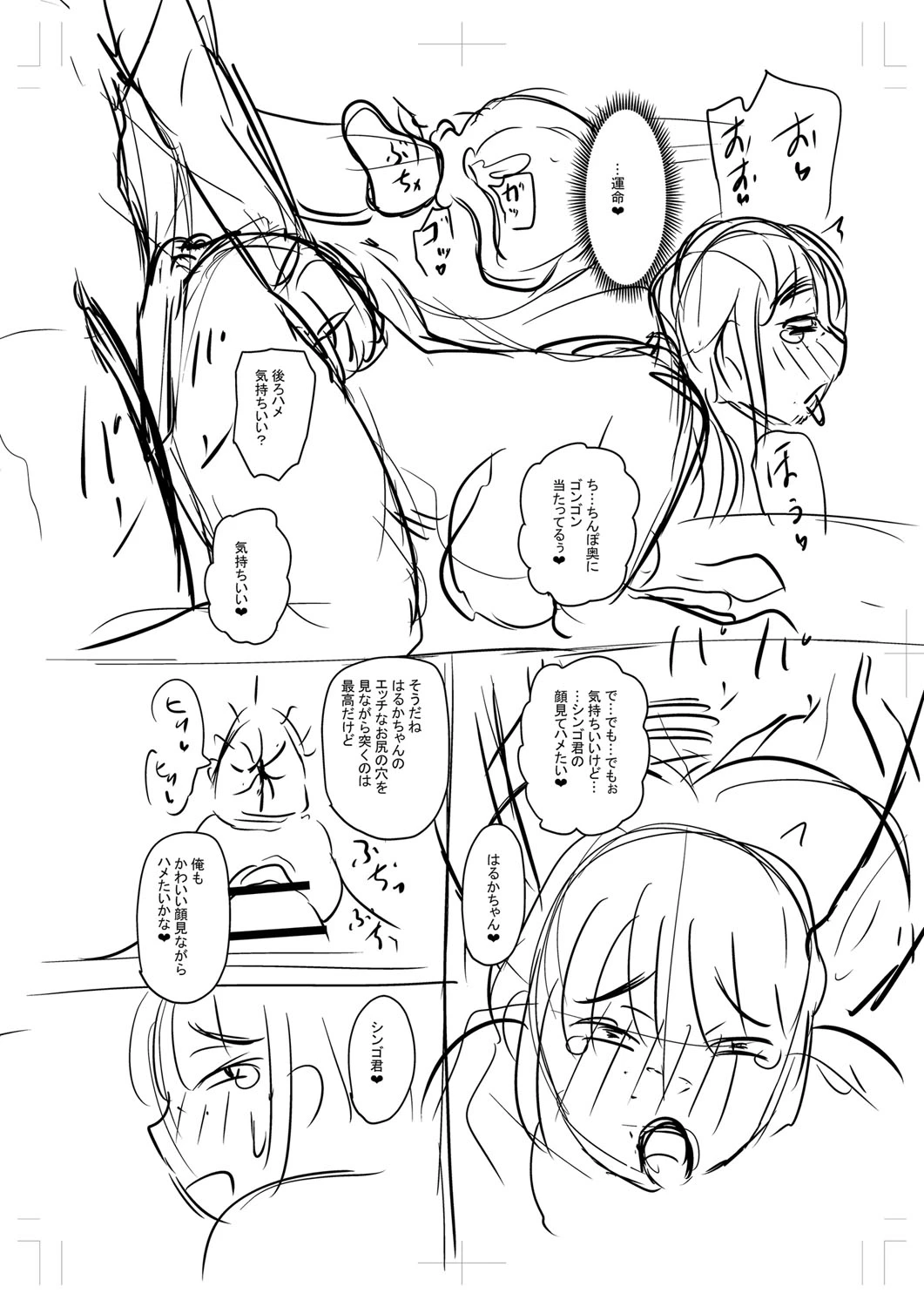 หน้า 317