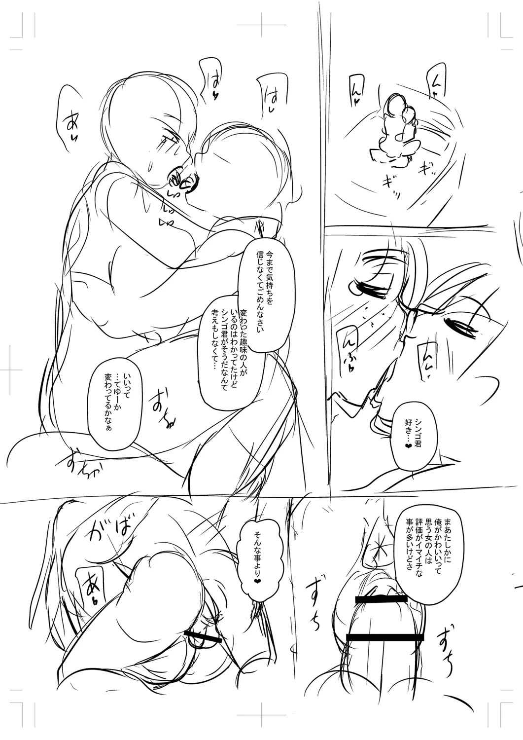 หน้า 318