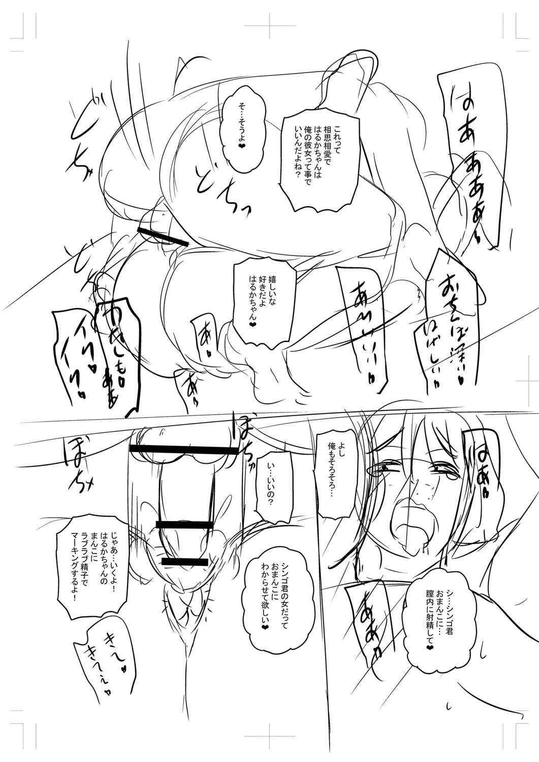 หน้า 319