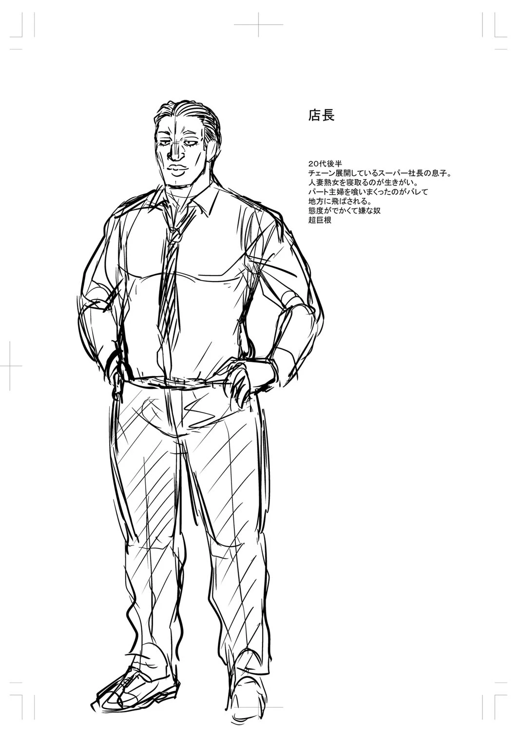 หน้า 326