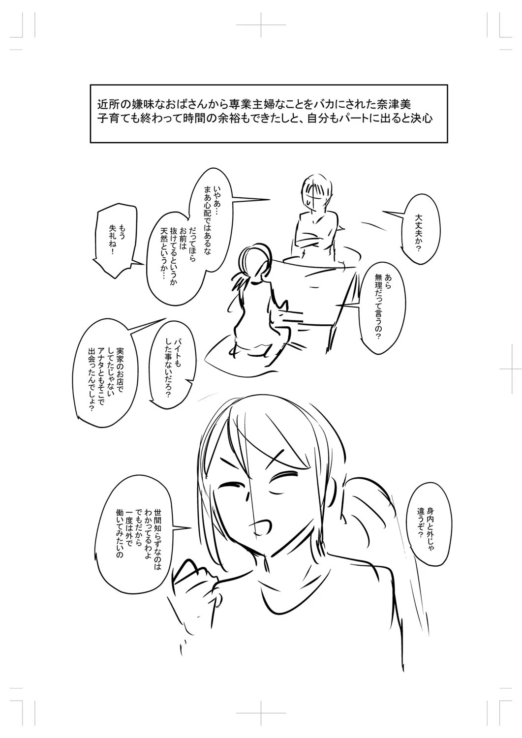 หน้า 327