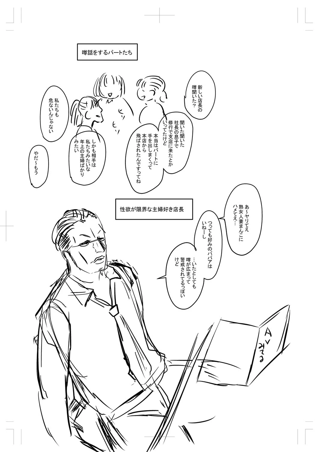 หน้า 328