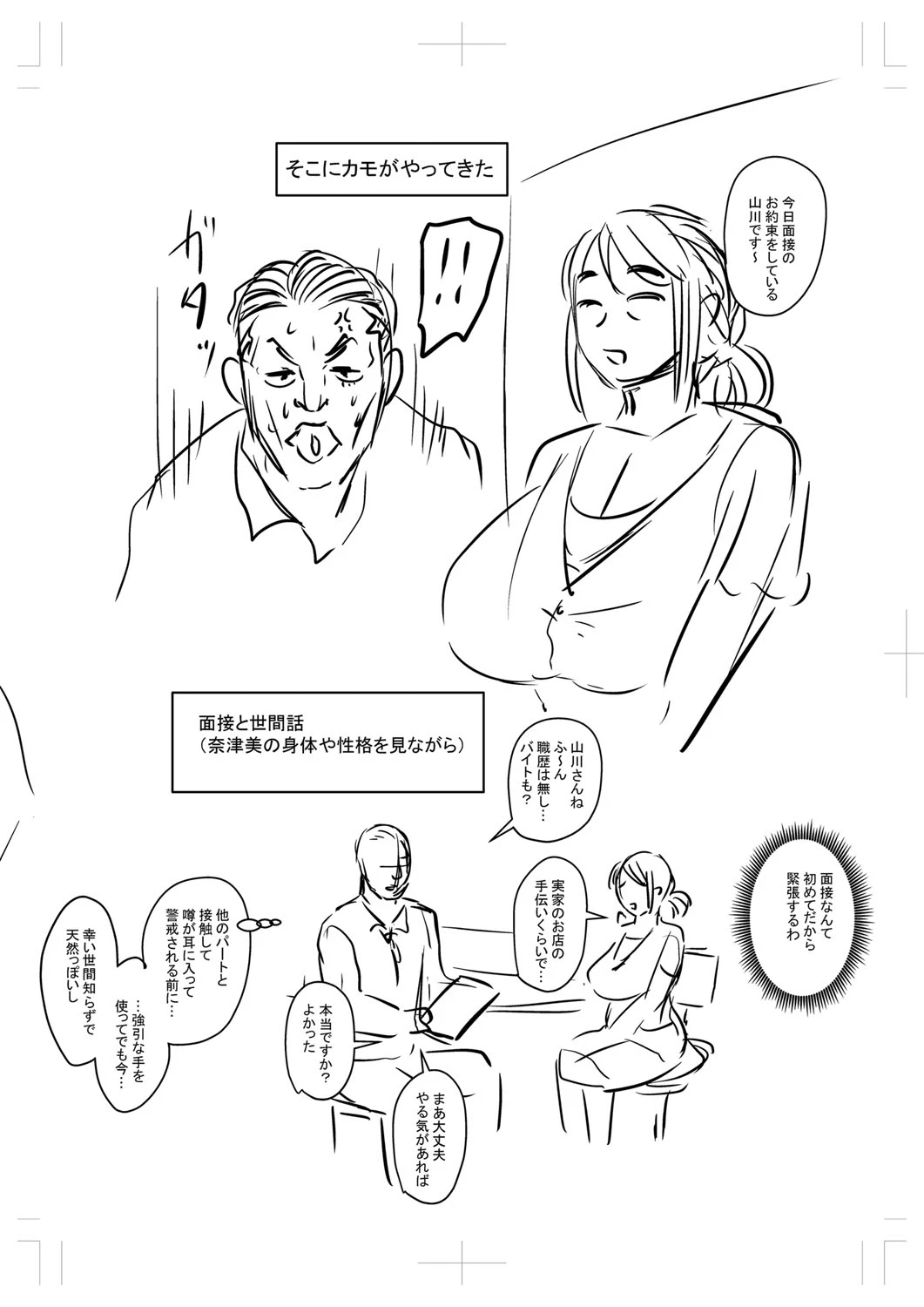 หน้า 329