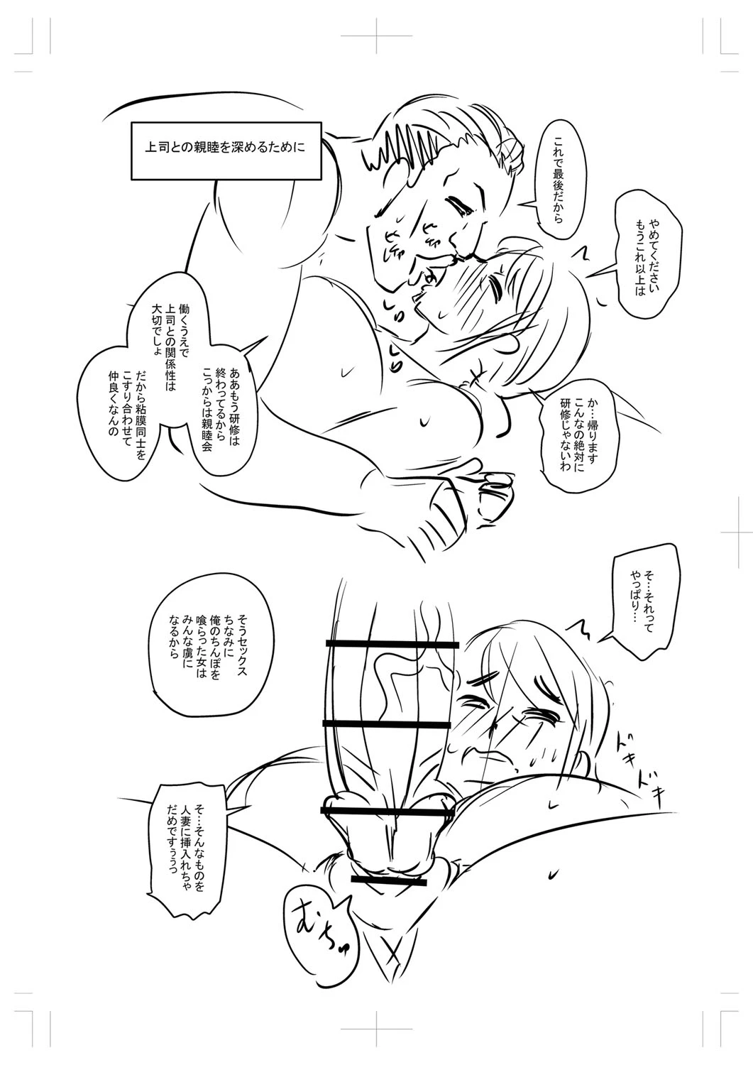 หน้า 333