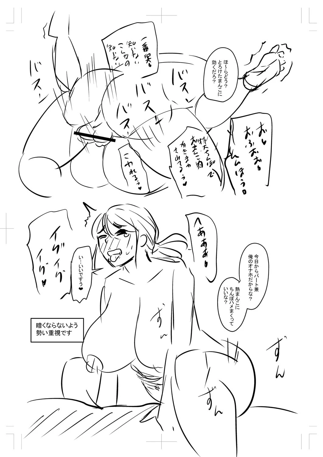 หน้า 334
